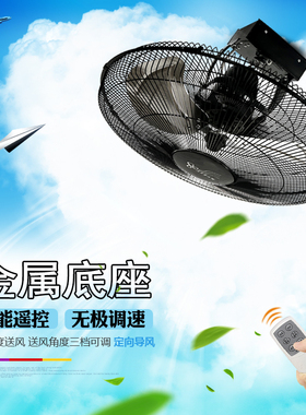 ASSAM全金属工业吊扇楼顶扇天花吊顶风扇吸顶扇360度摇头遥控定时