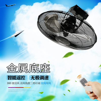 ASSAM全金属工业吊扇楼顶扇天花吊顶风扇吸顶扇360度摇头遥控定时