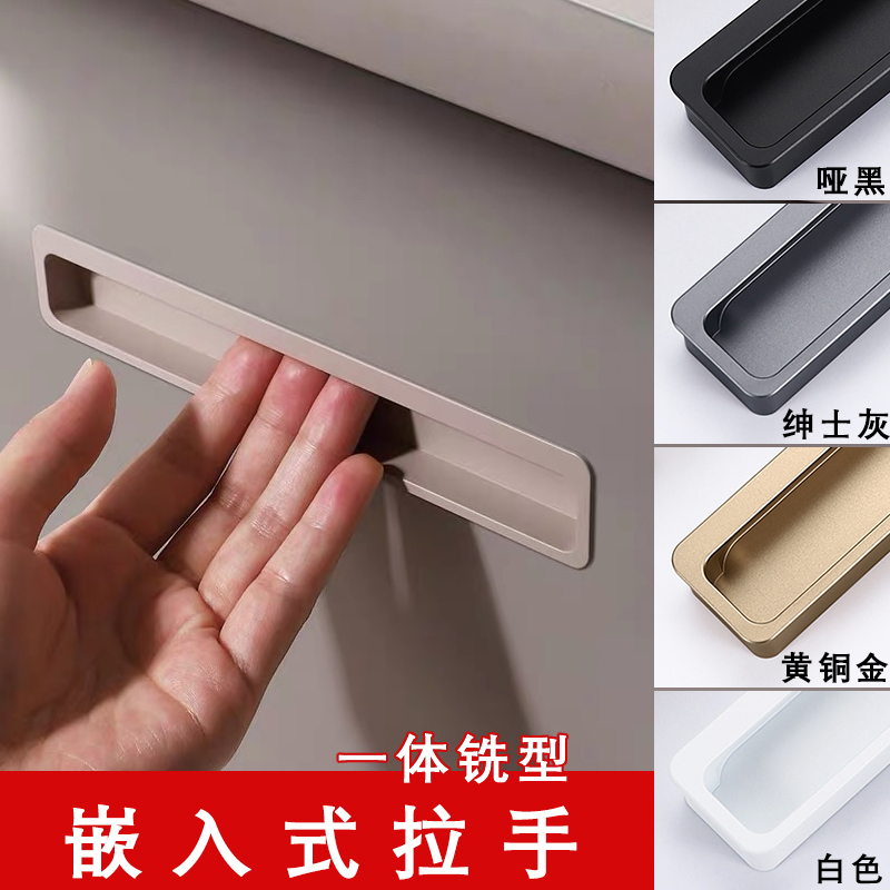 衣柜内抽屉拉手嵌入式黑色现代简约开槽暗装内嵌式橱柜门隐形把手
