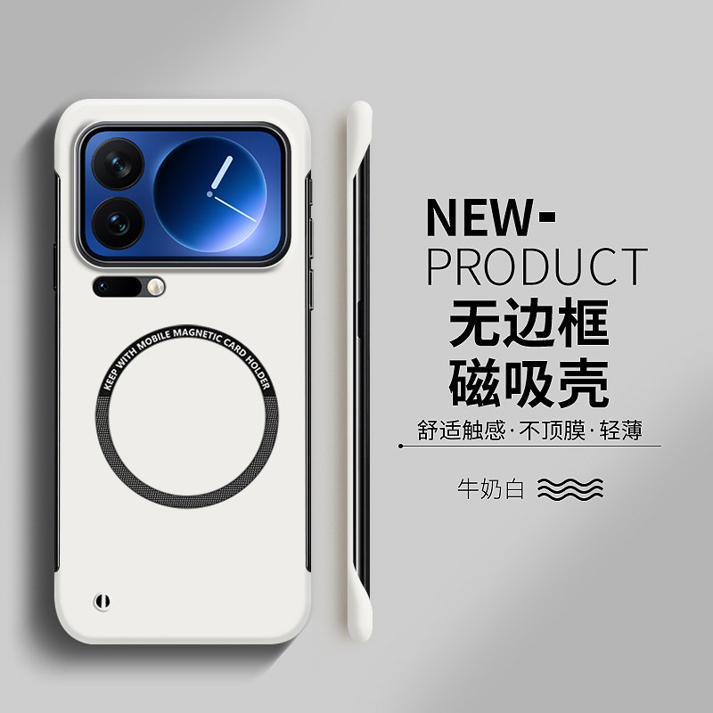 适用于小米17硬壳简约无边框超薄