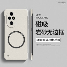 适用荣耀200Pro手机壳新款200磨砂磁吸无边框honor硬壳100超薄散热Pro防摔90GT高级感男女款网红简约90保护套