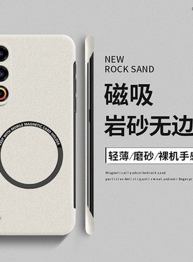 适用魅族21手机壳新款21pro磨砂磁吸无边框meizu超薄散热21note简约20无界版男女款pro高级感18x硬壳18s网红