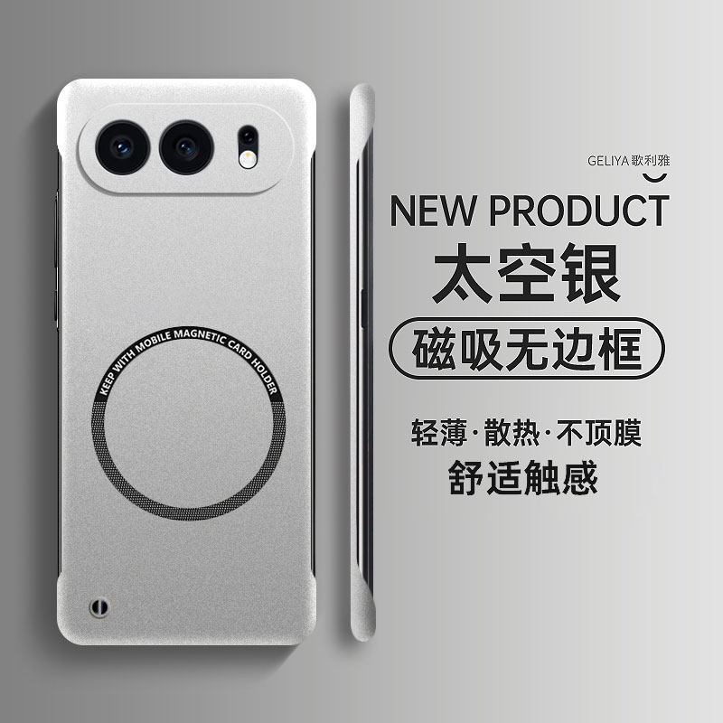 适用于荣耀100硬壳简约无边框