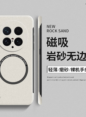 适用于vivox200ultra手机壳x200s磨砂磁吸无边框x200promini硬壳x200超薄散热新款简约x200pro男女款潮保护套