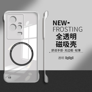 适用iqoo11s手机壳iqoo12全透明iqoo10磁吸无边框iqoo9新款iqoo8男简约pro网红女iq7超薄iq00高级感硬壳5