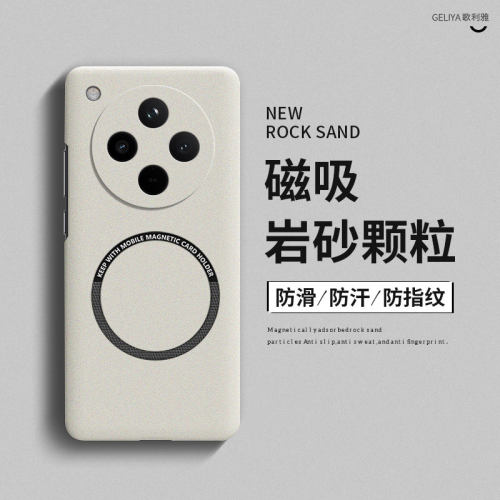 适用于oppofindx8全包磨砂硬壳