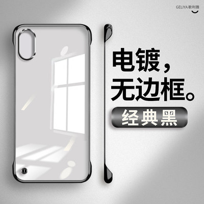 适用于苹果x硬壳简约无边框超薄