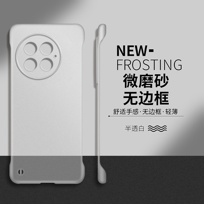 适用一加13硬壳简约无边框超薄