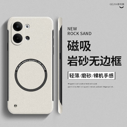 适用opporeno9pro硬壳简约无边框