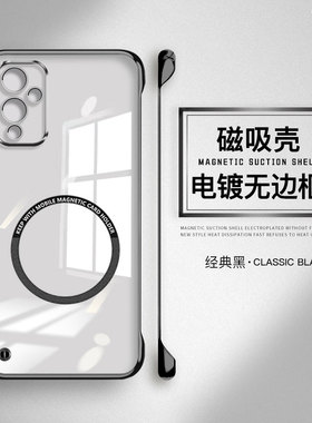 适用一加9手机壳新款9pro电镀磁吸无边框保护套1加9r硬壳超薄1+9简约9rt后壳oneplus男防摔九女oppo网红por潮