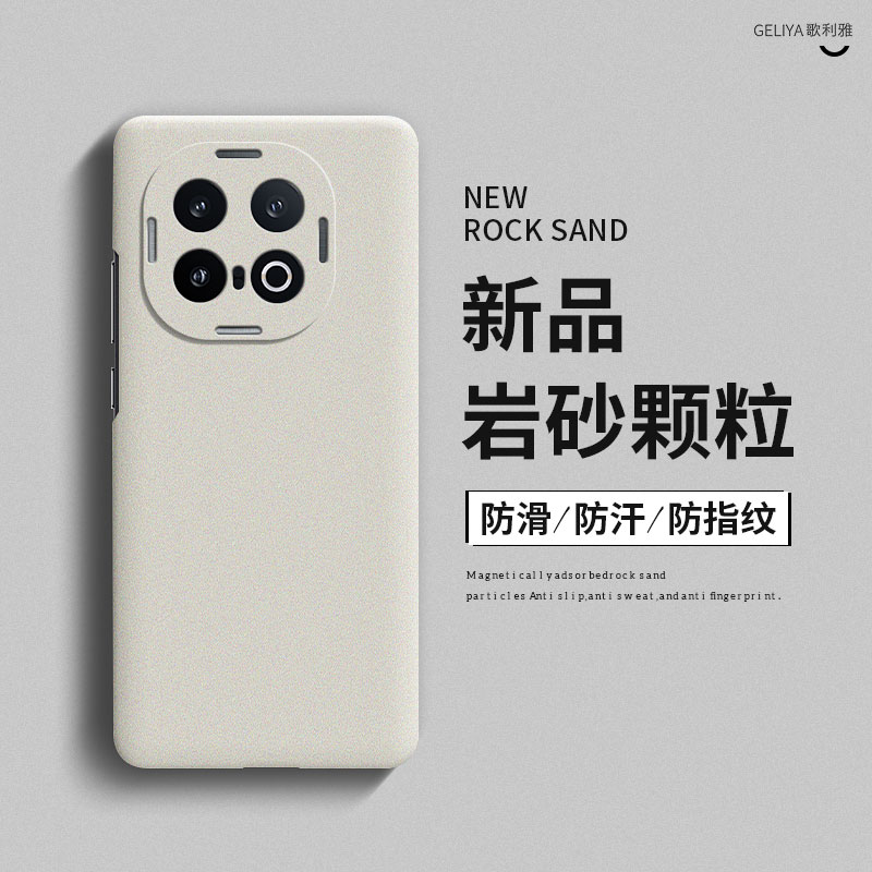 适用iqoo13硬壳简约全包边超薄