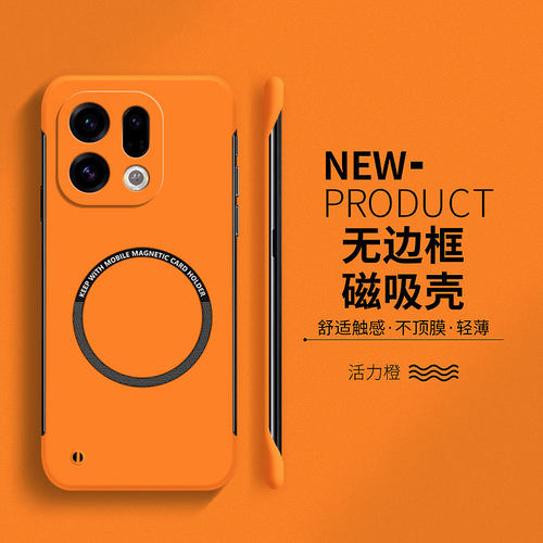 适用oppofindx9硬壳简约无边框