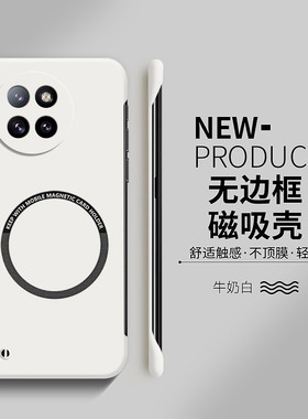 小米civi4pro手机壳civi3磁吸无边框civi2超薄散热civi1s新品mix4硬壳cici男女款简约网红轻薄防摔保护套适用