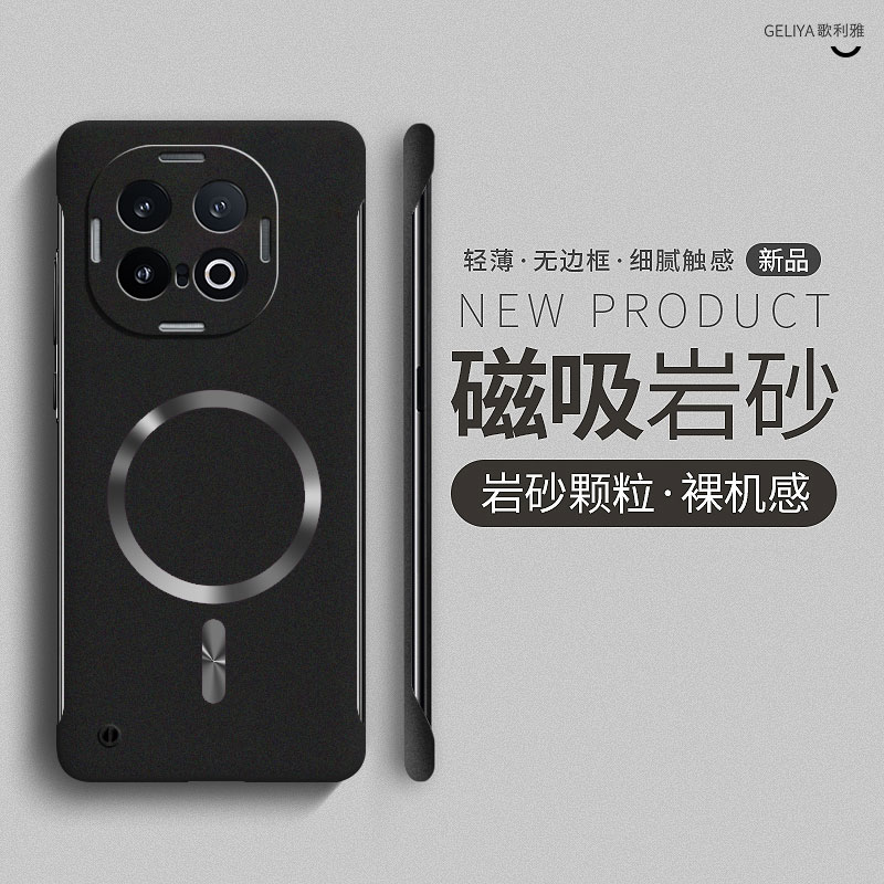 适用于iqoo13硬壳简约无边框超薄