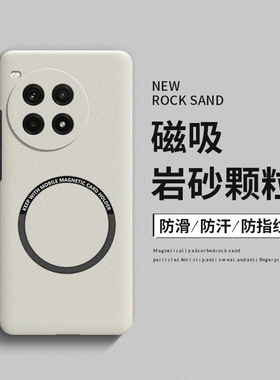 适用一加ace3Pro手机壳1+ace3磨砂磁吸一加ace2超薄散热ace2v硬壳oneplus竞速版ace高级感pro爆款保护套