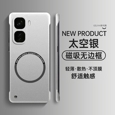 适用iqooneo10硬壳简约无边框