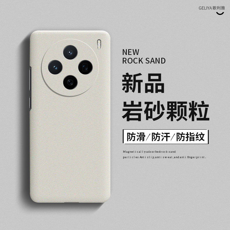 适用x200pro硬壳简约全包边