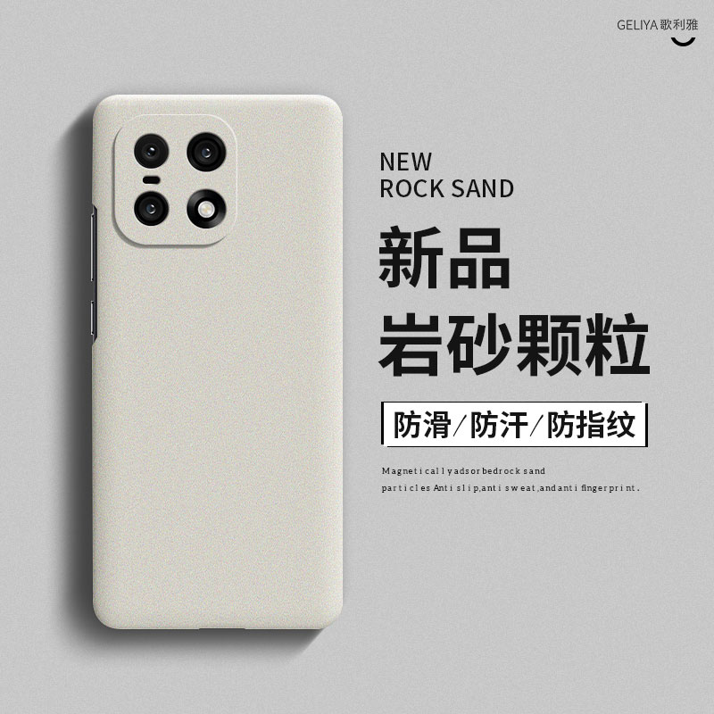 适用于一加15硬壳简约全包边超薄