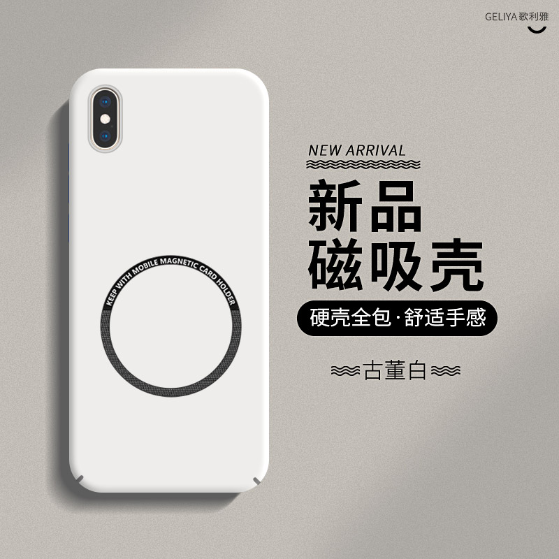 适用苹果x硬壳简约全包边超薄