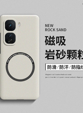 适用iqooneo10手机壳Neo9磨砂磁吸pro全包防摔neo9s超薄散热pro+硬壳neo8男女neo7竞速版se高级感neo6保护套