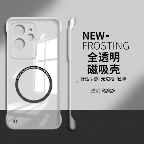 适用真我GT6硬壳简约无边框超薄