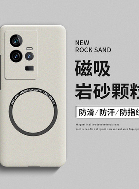 适用iqoo11s手机壳iqoo11磁吸磨砂iqoo10超薄散热iqoo9高级感pro网红iq00男女款iqoo8全包防摔iqoo7硬壳iqoo5