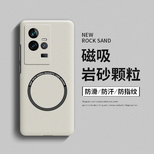 适用iqoo11s硬壳超薄散热全包边