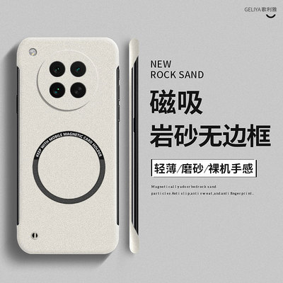 适用oppofindx8s硬壳简约无边框
