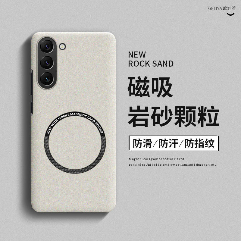 适用三星s23硬壳简约全包边超薄