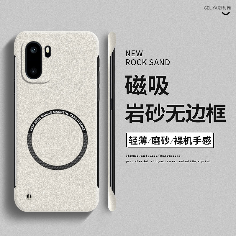 适用于一加ace6硬壳简约无边框