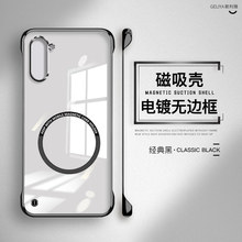 适用于三星note10手机壳note20ultra套note10+电镀磁吸无边框galaxy男女款plus高级感硬壳超薄散热防摔note9