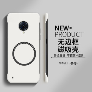 适用于vivonex3手机壳nex3s磁吸无边框nex35G硬壳VIVONEX3保护套nex3防摔5G高级感nex3s简约男士女款超薄散热