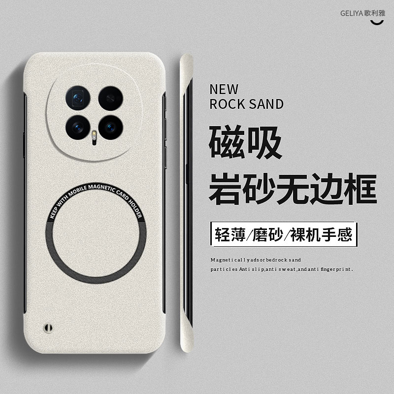 适用于荣耀magic8硬壳无边框超薄