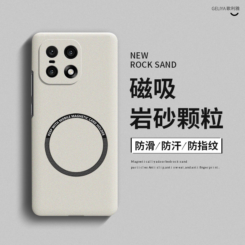 适用于一加15硬壳简约全包边超薄