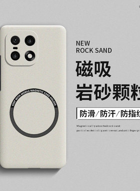 适用于一加15手机壳新款1+13磨砂磁吸12硬壳11超薄10R散热pro男女oneplus简约9防摔9rt全包8高级感7网红T潮6