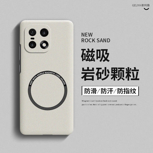 适用于一加15硬壳简约全包边超薄