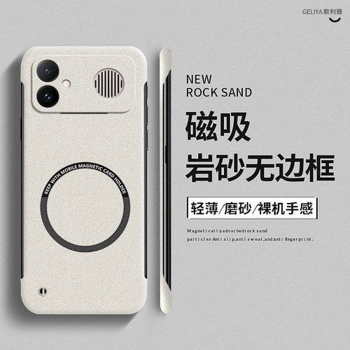 适用redmi红米k90MAX手机壳k90promax磨砂磁吸无边框k80简约硬壳pro超薄散热k70至尊版高级感k60ultra保护套