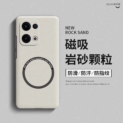适用opporeno13手机壳reno12pro磨砂磁吸reno11超薄散热pro+简约reno10硬壳reno9全包防摔reno8男女款reno7套