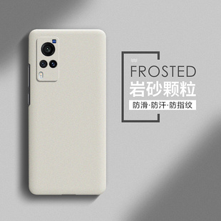 适用vivox60手机壳x60pro磨砂全包防指纹x50pro+保护套男款超薄x60曲屏版十硬壳vivi防摔por外壳x60t后盖vovo
