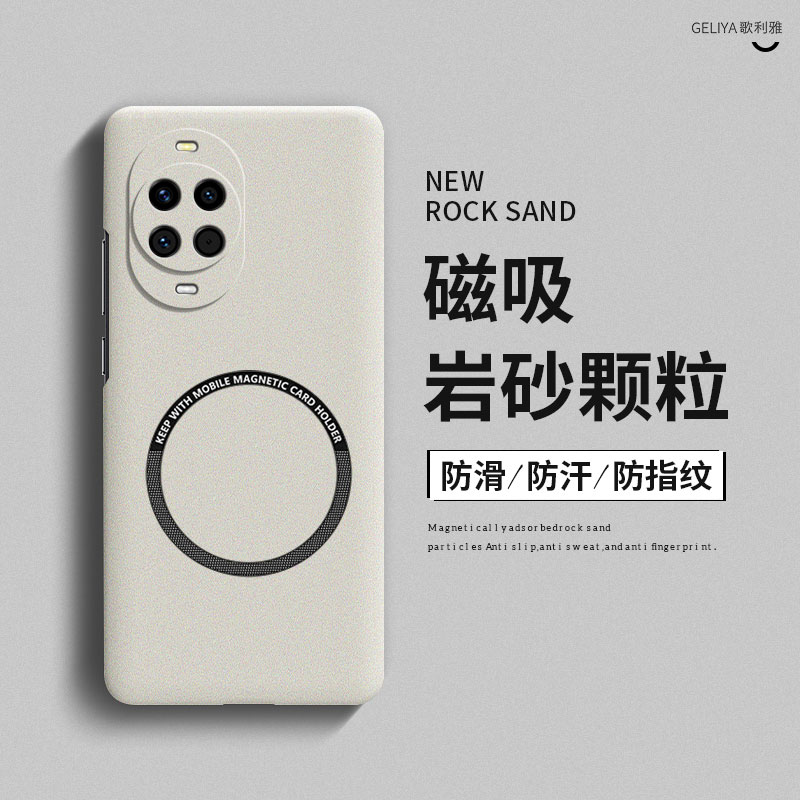 适用于华为nova14硬壳简约全包边