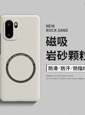 适用于一加ace6手机壳1+ace5至尊版磁吸pro磨砂全包防摔ace3硬壳超薄散热ace3v简约oneplus竞速版ace2v保护套