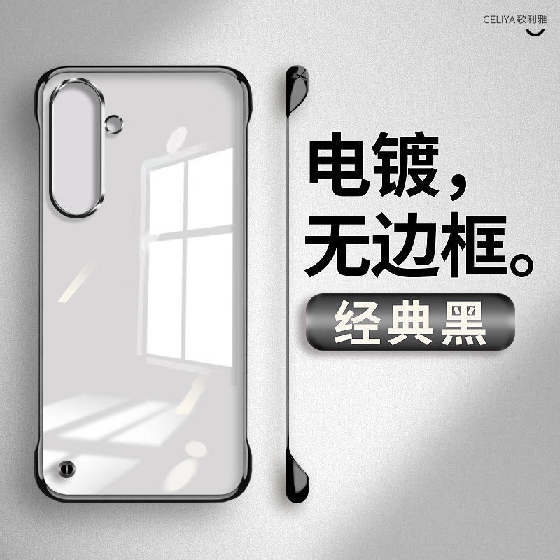 适用于三星s26手机壳s26ultra保护套s26+简约电镀无边框Galaxy新品s25超薄s24散热s23高级感s22硬壳s21防摔fe,3C数码配件,手机保护套/壳,淘宝优惠券,粉丝福利购,淘宝优惠卷