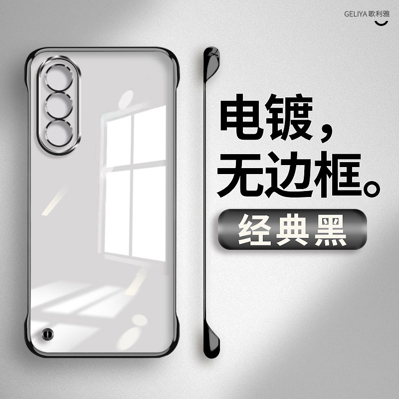 适用于一加ace5至尊版硬壳简约