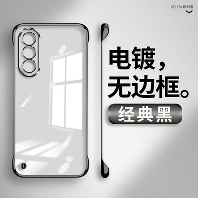 适用于一加ace5至尊版硬壳简约