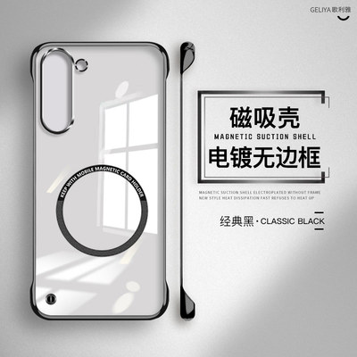 适用于三星s25硬壳简约无边框