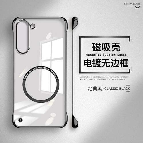 适用于三星s25硬壳简约无边框