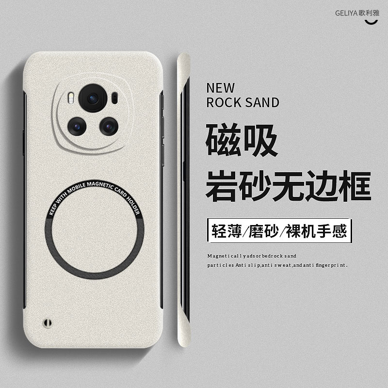 适用于magic6硬壳无边框超薄散热