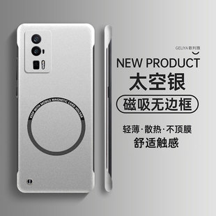 男女款 k50电竞版 k40s高级感银色保护套 硬壳ultra超薄散热冠军版 适用于红米k60手机壳pro磁吸无边框k60至尊版