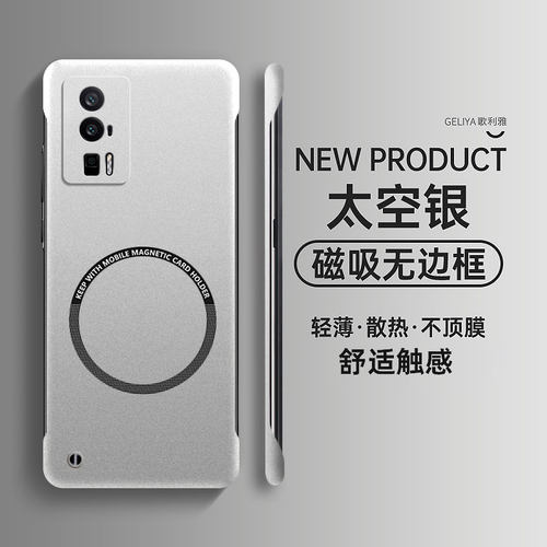 适用于红米k60硬壳简约无边框