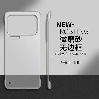 适用于小米17硬壳简约无边框